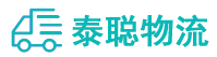 重庆到蒸湘区物流公司